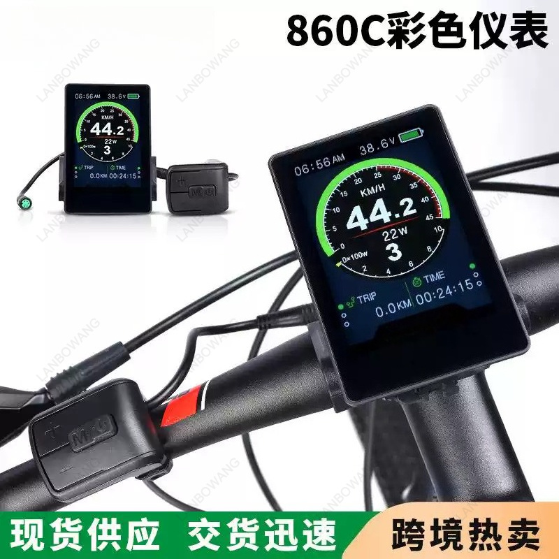 Tongsheng Tsdz2B Mid Drive Motor - หน้าจอแสดงผลสีสำหรับจักรยานไฟฟ้า 860C LCD สำหรับมอเตอร์ขับเคลื่อนกลาง TSDZ2 TSDZ2B