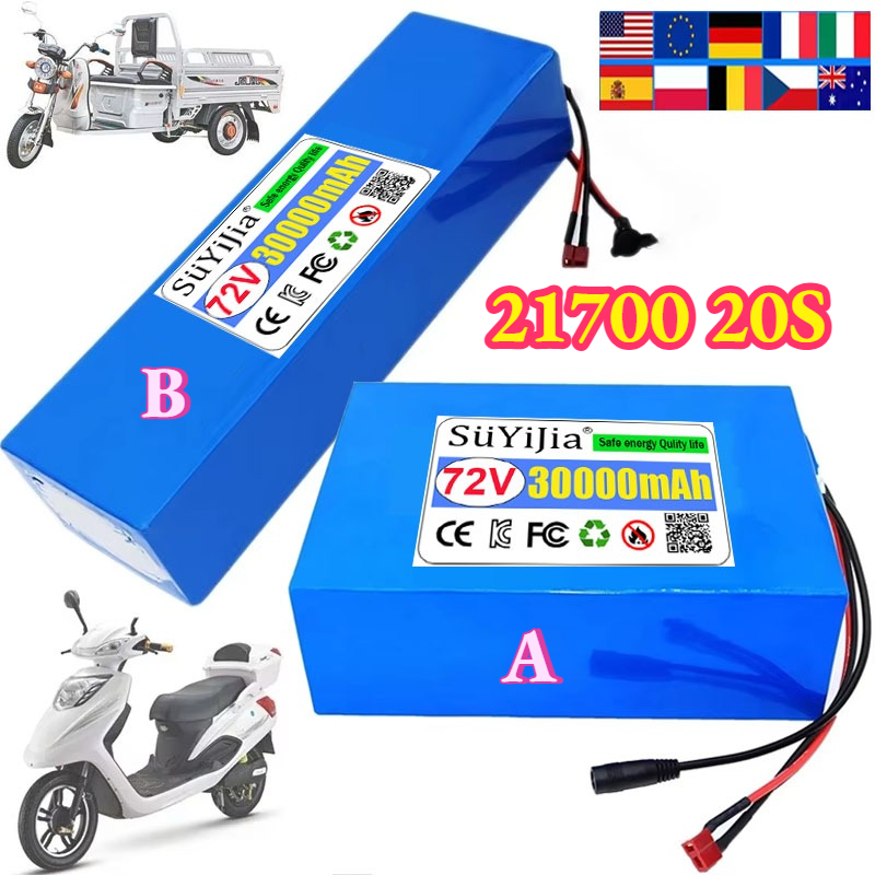 แบตเตอรี่ลิเธียม 72V 30Ah 2170 - Electric Bicycle Battery 72V 30Ah บทวิจารณ์และราคา